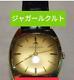 Jaeger-lecoultre Vintage Watch