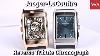 Jaeger Lecoultre Reverso Tribute Chronograph Pink Gold And Steel